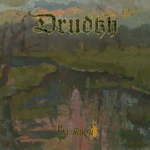 Drudkh - Shadow Play (Digipack)