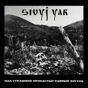 Sivyj Yar - A Scarlet Sunset Over The Horrid Ab