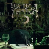 Hex Alika - Hex Alika (Dark Green Vinyl Lp)