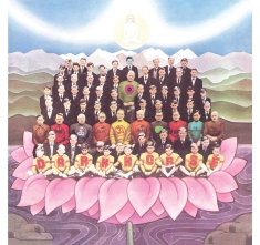 George Harrison - Dark Horse