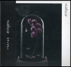 Warbear - Warbear (Limited Edition)