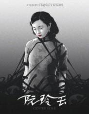 Movie - Center Stage 