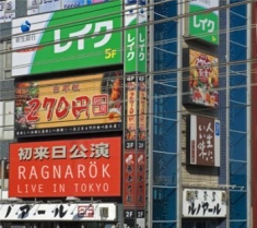 Ragnarök - Live In Tokyo