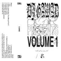 Dj Gawad - Dj Gawad Presents: Volume 1