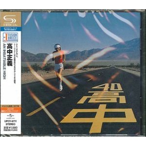 Masayoshi Takanaka - Insatiable High