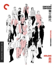 Movie - A Confucian Confusion/Mahjong - The Criterion Collection