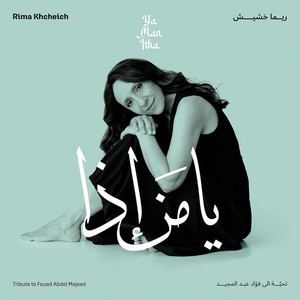 Rima Khcheich - Ya Man Itha - Tribute To Fouad Abdel Majeed