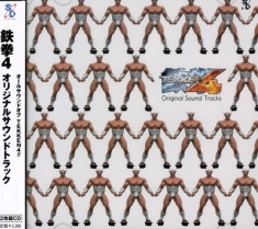 Tekken 4 / O.S.T. - Tekken 4 (Original Soundtrack) [Import]