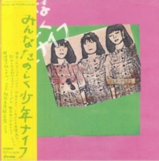 Shonen Knife - Minna Tanoshiku Shonen Knife (Pink Vinyl)