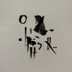 Thomas Micah - Lucid