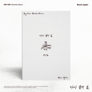 Roy Kim - Bloom Again