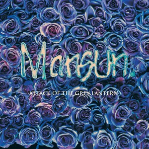 Mansun - Attack Of The Grey Lantern