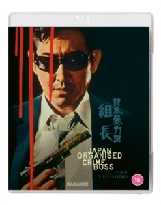 Movie - Japan Organised Crime Boss