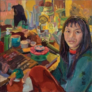 Chang Frances - Psychedelic Anxiety
