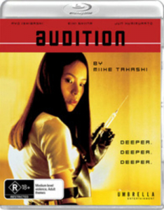 Movie - Audition 25Th Anniversary