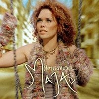 Maja - Hemligheter in the group CD / Jazz/Blues at Bengans Skivbutik AB (578780)