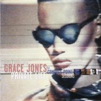 Grace Jones - Private Life in the group OTHER / Övrigt /  at Bengans Skivbutik AB (581588)