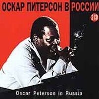 Peterson Oscar - In Russia in the group CD / Jazz/Blues at Bengans Skivbutik AB (633191)