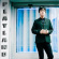 Johnny Marr - Playland Johnny Marr - Playland
