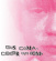 Gus Coma - Color Him Coma Gus Coma - Color Him Coma