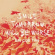 Sin Cos Tan - Smile Tomorrow Will Be Worse Sin Cos Tan - Smile Tomorrow Will Be Worse