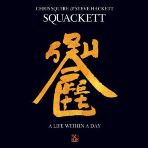 Squackett - A Life Within A Day (Cd+Dvd-A 5.1)