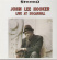 Hooker John Lee - Live At Sugar Hill Hooker John Lee - Live At Sugar Hill