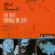 Powell Mel - Best Things In Life Powell Mel - Best Things In Life
