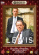 Movie - Lewis Box 11 Movie - Lewis Box 11