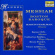 Boston Baroque/Pearlman - Handel: Messiah Boston Baroque/Pearlman - Handel: Messiah