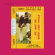 Hailu Mergia And Dahlak Band - Wede Harer Guzo Hailu Mergia And Dahlak Band - Wede Harer Guzo