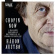 Chopin Frederic - Now Chopin Frederic - Now