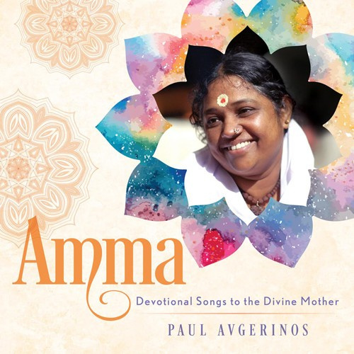 Avgerinos Paul & Amma - Devotionalö Songs To Devine Mother