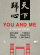 Various - You And Me: A Peking Opera (Dvd) Various - You And Me: A Peking Opera (Dvd)
