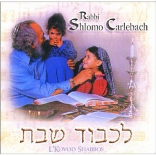 Carlebach Shlomo - L'kovod Shabos