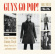 Blandade Artister - Guys Go Pop! Volume 2 (1966-1967) Blandade Artister - Guys Go Pop! Volume 2 (1966-1967)