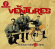 The Ventures - Absolutely Essential Collection The Ventures - Absolutely Essential Collection