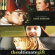 Various Artists - Ultimate Gift - Soundtrack Various Artists - Ultimate Gift - Soundtrack