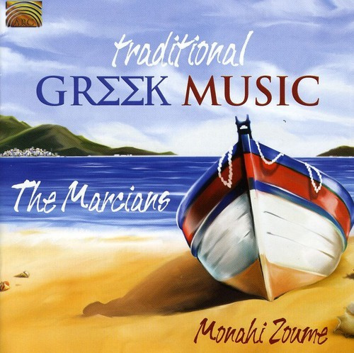 Monahi Zoume - Traditional Greek Music
