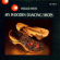Harald Weiss - My Wooden Dancing Shoes Harald Weiss - My Wooden Dancing Shoes