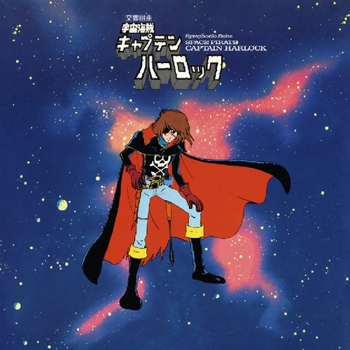 Filmmusik - Captain Harlock (Symphonic Suite Sp