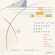 Various - Twentieth Century Oboe Sonatas Various - Twentieth Century Oboe Sonatas