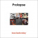 Prolapse - Backsaturday Prolapse - Backsaturday