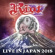 Riot V - Live In Japan 2018 (2 Cd + Dvd) Riot V - Live In Japan 2018 (2 Cd + Dvd)