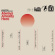 Munk Jonas & Nicklas Sørensen - Always Already Here Munk Jonas & Nicklas Sørensen - Always Already Here