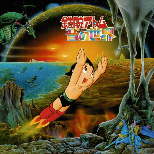 Ohno Matsuo - Roots Of Electronic Sounds