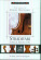 Various Composers - The Violin Of David Oistrakh + Book