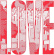 Waldemar Torgeir - Love Waldemar Torgeir - Love