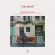 Birnbaum Gabriel - Not Alone (Indie Exclusive) Birnbaum Gabriel - Not Alone (Indie Exclusive)