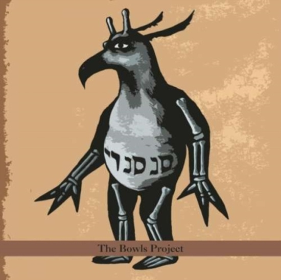 Charming Hostess - Bowls Project